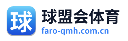 球盟会体育